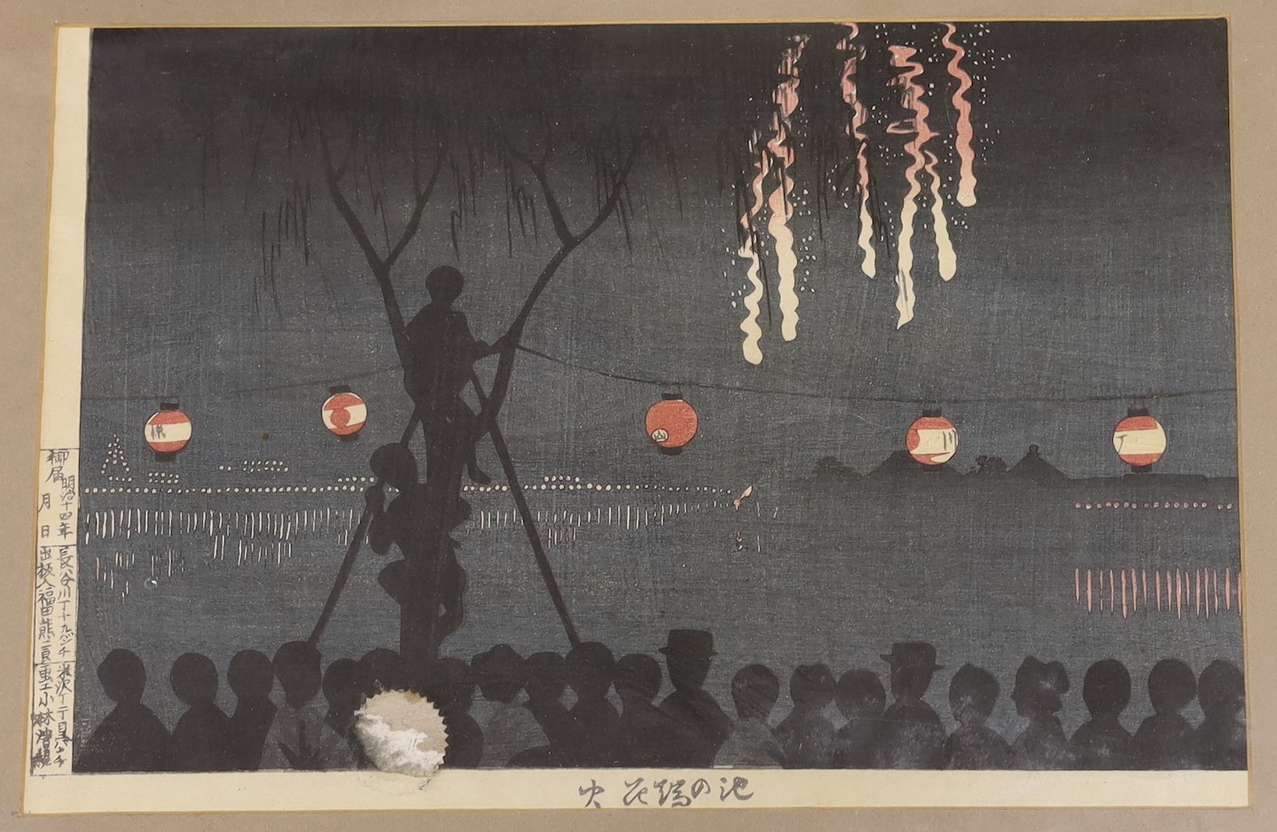 Kobayashi Kiyochika (1847-1915), five woodblock prints, Fireworks at Ikenohata, and other images, 21 x 31.5cm